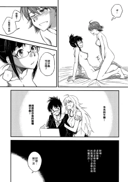 Page 14 of Lascivious Dreams