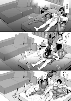 Page 59 of Kyonyuu ga Futari Inai to Bokki shinai Otto no Tame ni Tomodachi wo Tsurete kita Tsuma 3