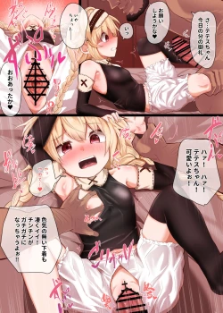 Page 1 of Hobbit Zoku de Chicchai Onnanoko demo Haramasete Yaru!!