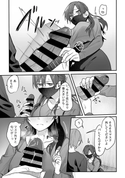 Page 55 of COMIC GEE Vol.29