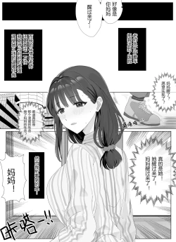 Page 9 of Resurrection 1