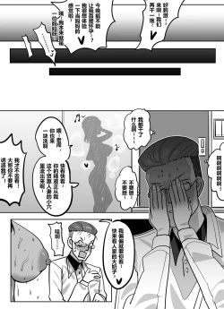 Page 11 of Resurrection 3