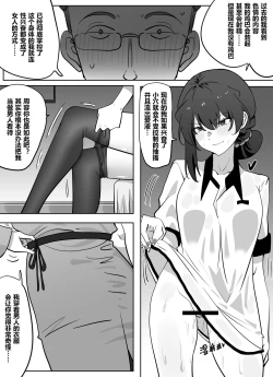 Page 18 of Resurrection 3