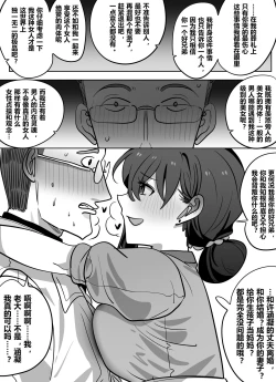 Page 26 of Resurrection 3