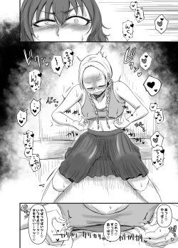 Page 12 of HEBI-ICHIGO