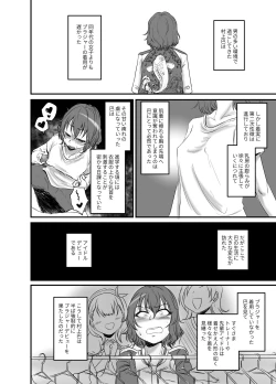 Page 4 of HEBI-ICHIGO