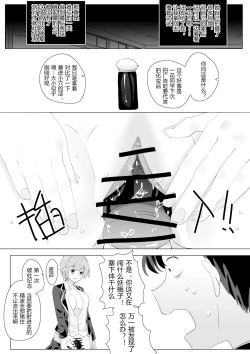 Page 21 of Five Equal Parts of the Body 1