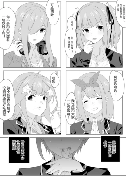 Page 23 of Five Equal Parts of the Body 1