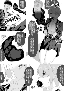 Page 6 of Five Equal Parts of the Body 1