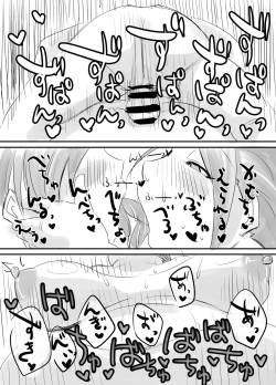 Page 10 of Shokuyoku no Aki Nikuyoku no Aki