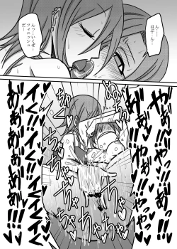 Page 4 of Darling,Near to kitty.