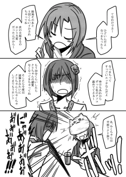 Page 6 of Darling,Near to kitty.