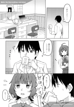 Page 6 of Kishinami: Marine Snow