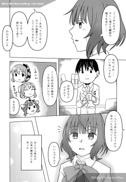 Page 7 of Kishinami: Marine Snow