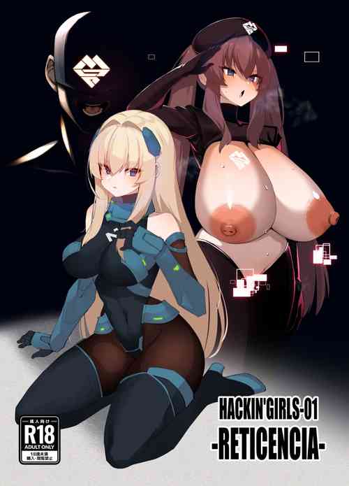 Download ごむはちのはち  HACKIN'GIRLSRETICENCIA-
