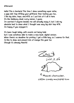 Page 25 of Kyokon Otokonoko ni Kanojo ga Netorarete Jibun mo Okasareta Hanashi.