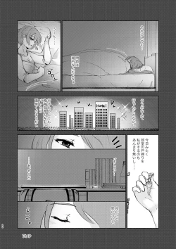 Page 22 of Natsuho-senpai to Naisho no Jikan 2