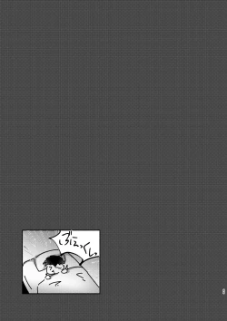 Page 23 of Natsuho-senpai to Naisho no Jikan 2