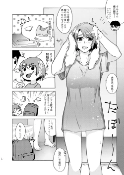 Page 12 of Natsuho-senpai to Naisho no Jikan 3