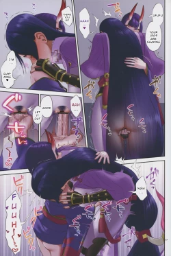 Page 17 of Uchi no ShuRai ga Love Love Sugiru