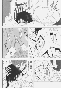 Page 22 of Kyouha Nichiyoubi.