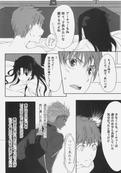 Page 24 of Kyouha Nichiyoubi.