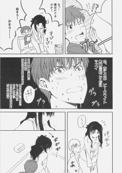 Page 5 of Kyouha Nichiyoubi.