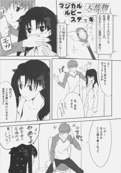 Page 7 of Kyouha Nichiyoubi.