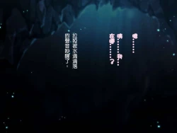 Page 79 of FISHMAN Gyojin x Ishukan