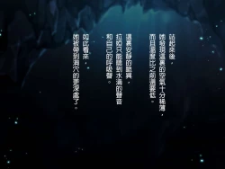 Page 80 of FISHMAN Gyojin x Ishukan