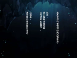 Page 81 of FISHMAN Gyojin x Ishukan