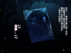 Page 82 of FISHMAN Gyojin x Ishukan