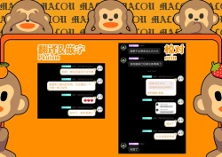 Page 29 of Namaita ni Noserarete | 请把它放在砧板上