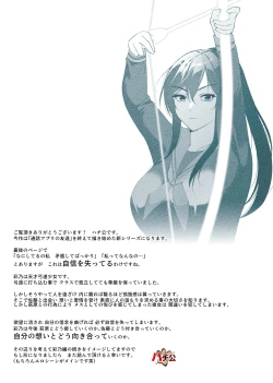 Page 63 of 清楚彼女の快楽漬け