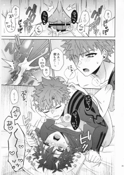 Page 34 of Aimaina ai no manimani