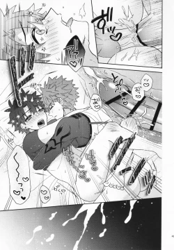 Page 42 of Aimaina ai no manimani