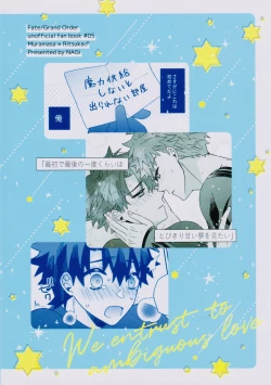 Page 57 of Aimaina ai no manimani