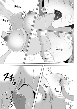 Page 6 of Taimashi Setsuna3