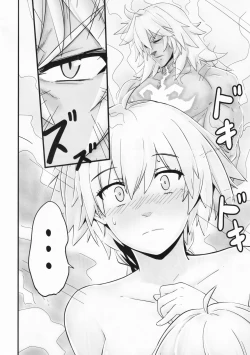 Page 19 of Saisho no deai 2