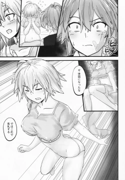 Page 4 of Saisho no deai 2