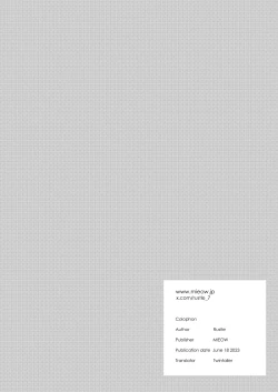 Page 4 of MY SISTER’S CRAZY AFFECTION