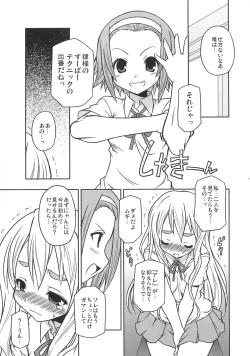 Page 12 of Shuukan Himitsu no K-ON bu!