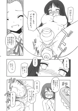 Page 27 of Shuukan Himitsu no K-ON bu!