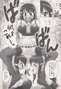 Page 5 of Okaerinasaimase ! Goshujin-sama