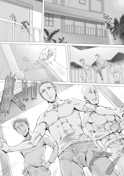 Page 1 of 少女のしつけ教室 ～男たちの本気は少女の戯れにも及ばない～