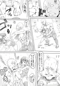 Page 8 of 少女のしつけ教室 ～男たちの本気は少女の戯れにも及ばない～