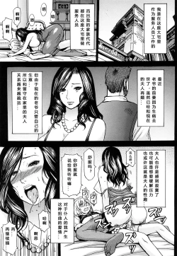 Page 105 of 淫らな香り、挑発する脚
