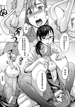 Page 20 of 淫らな香り、挑発する脚