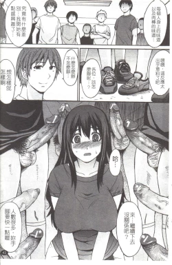Page 49 of 淫らな香り、挑発する脚