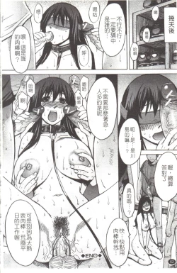 Page 68 of 淫らな香り、挑発する脚